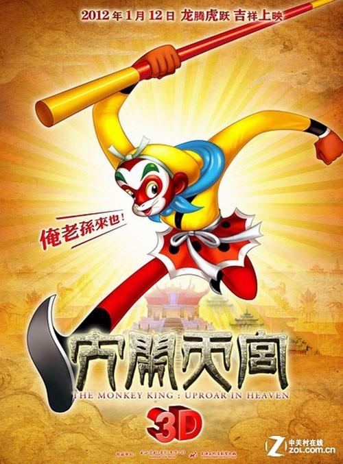 魁北克大学瑞姆斯基分校市场营销文凭证书